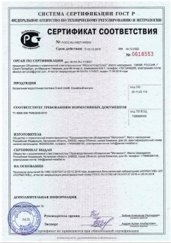 2019.07.09 Мелеуз - Щебень из плотных пород для строительных работ, смеси фракций.